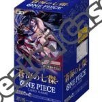 {Case} ONE PIECE TCG: THE AZURE SEA’S SEVEN OP-14