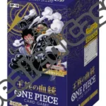 {Case} ONE PIECE TCG: Royal Bloodline OP-10