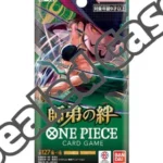 {PRB-02 BOX} ONE PIECE TCG: ONE PIECE CARD THE BEST vol.2