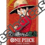 {Case} ONE PIECE TCG: Will That is Passed Down OP-13