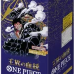 {BOX} ONE PIECE TCG: Royal Bloodline OP-10